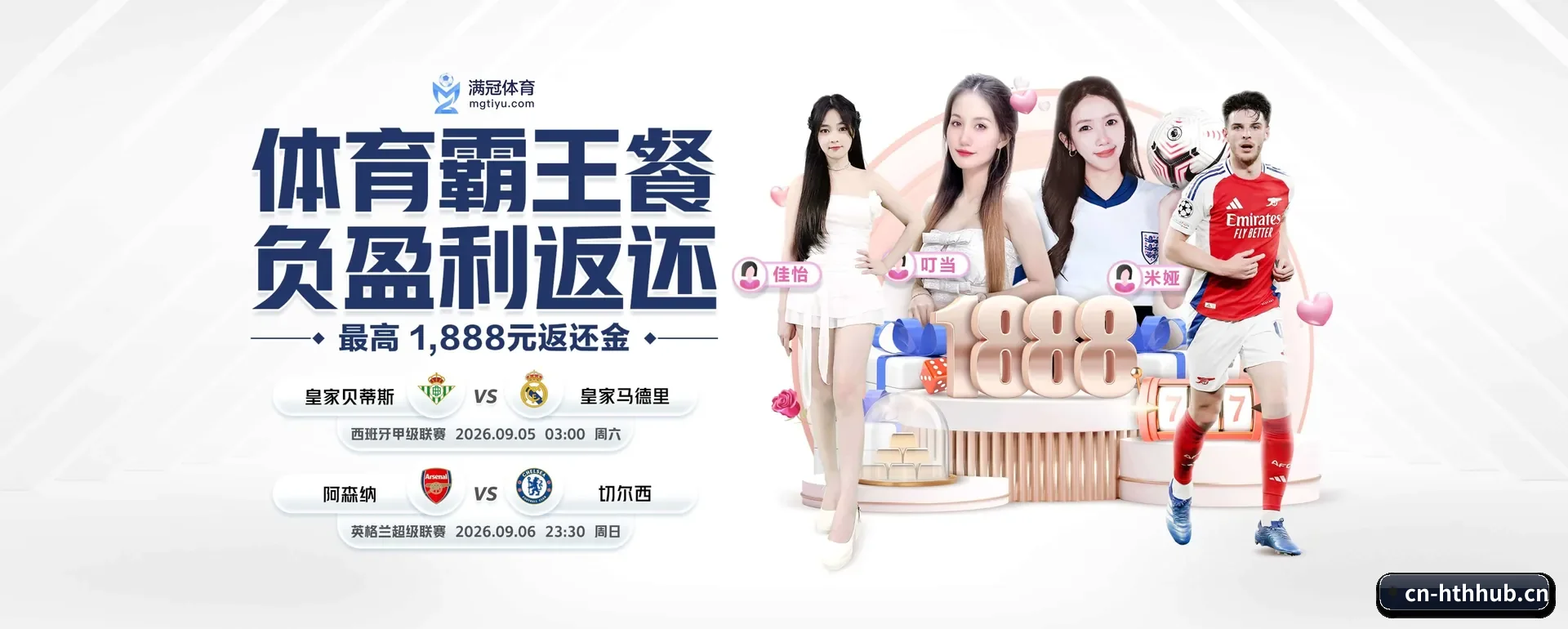 品牌创办