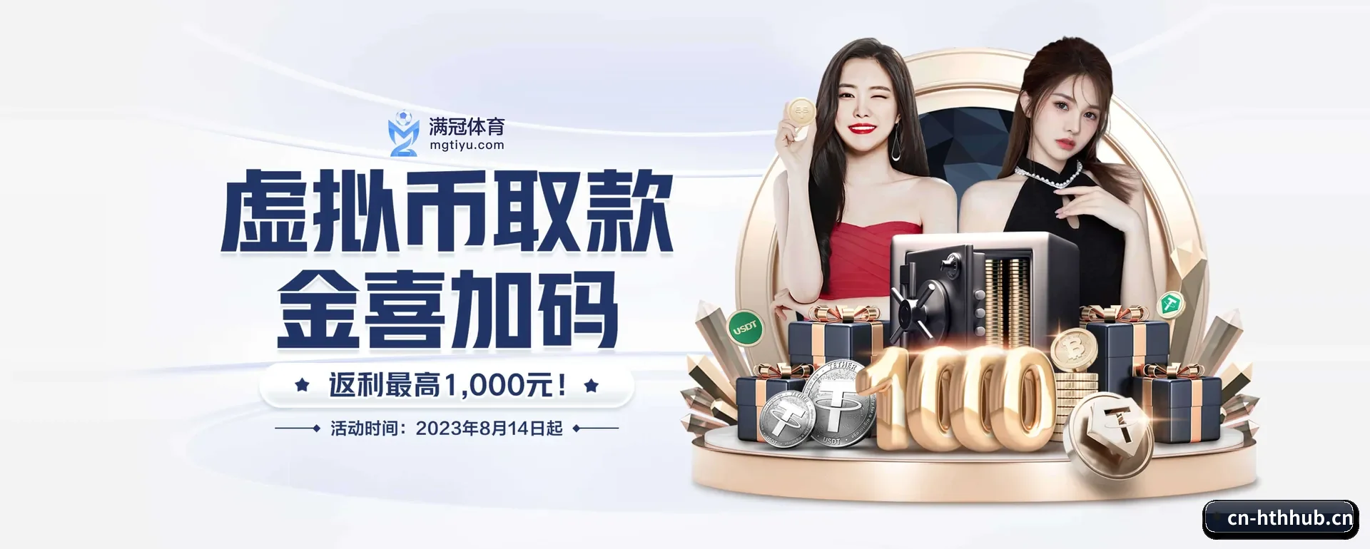 业务扩展